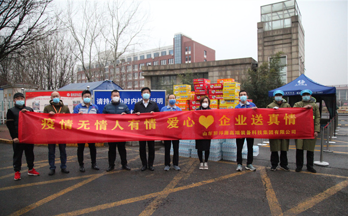 2月25日，山東金格瑞機械有限公司派代表來到齊魯師范學院捐贈防疫物資，保障校園防疫物品備足備齊，助力學校的疫情防控工作。
