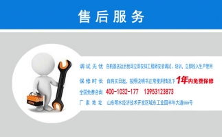 打造章丘顆粒機行業標桿！