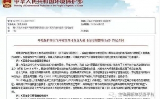木屑顆粒機加工的顆粒燃料環保嗎？今天，用事實說話，告訴你答案