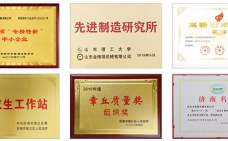 疫情期間，足不出戶，網上選購鋸末顆粒機很方便